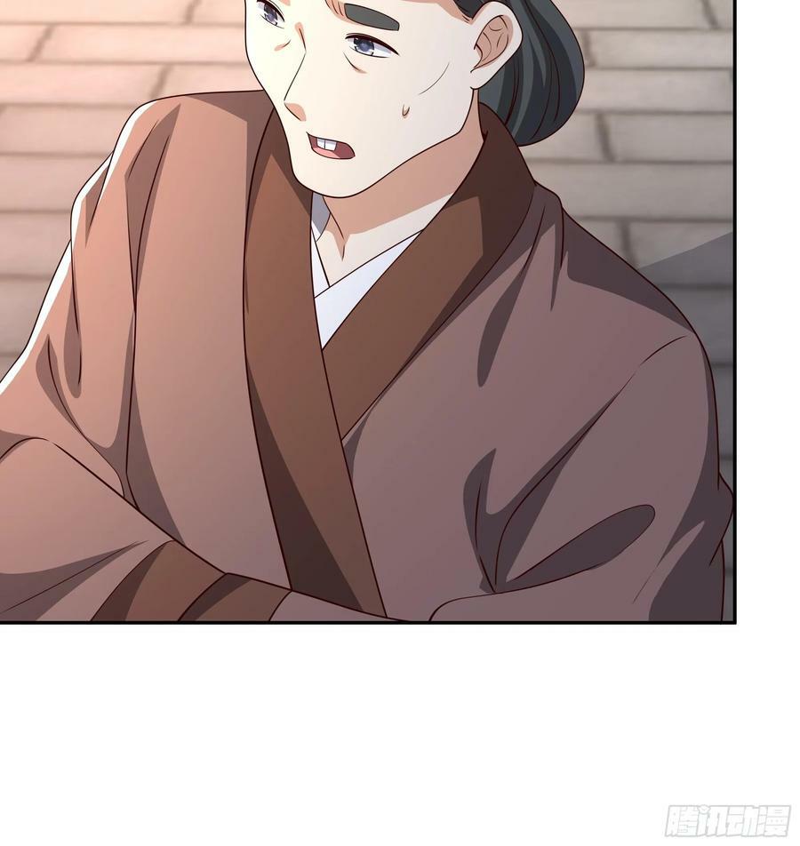 寻找郡主46