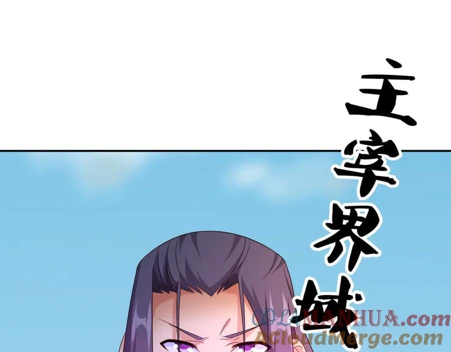 造化神器60