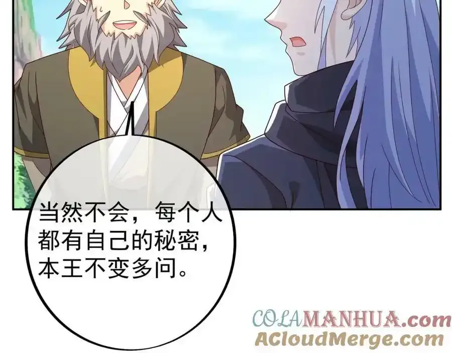 百里洞天45