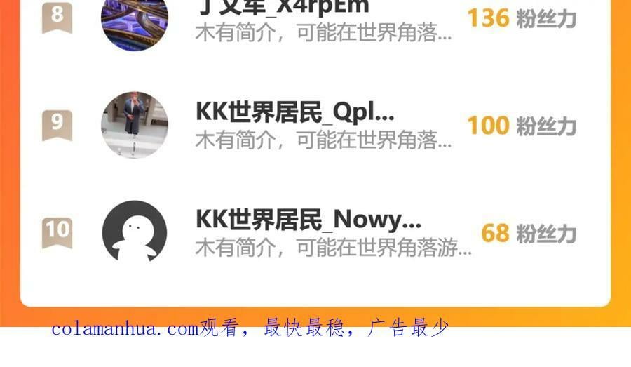 鹿死谁手，未尝可知85