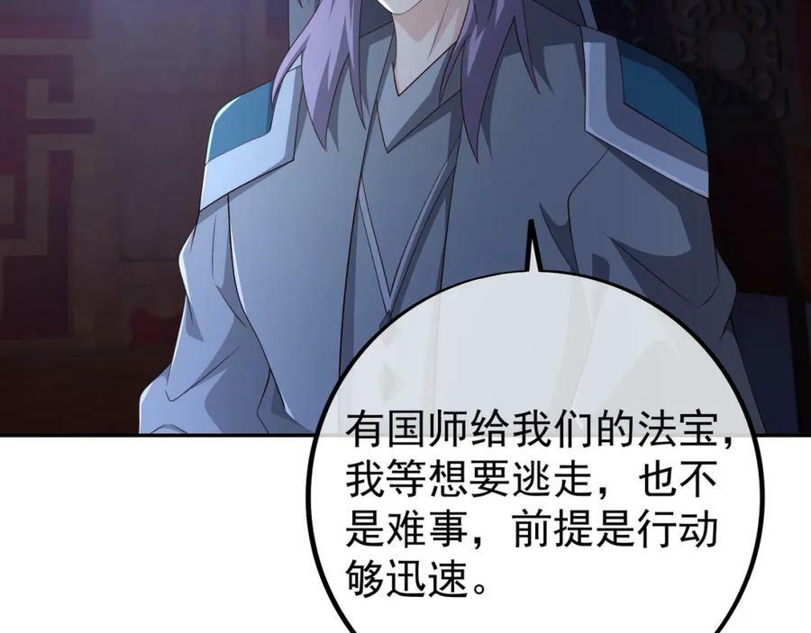 洞天内敛40