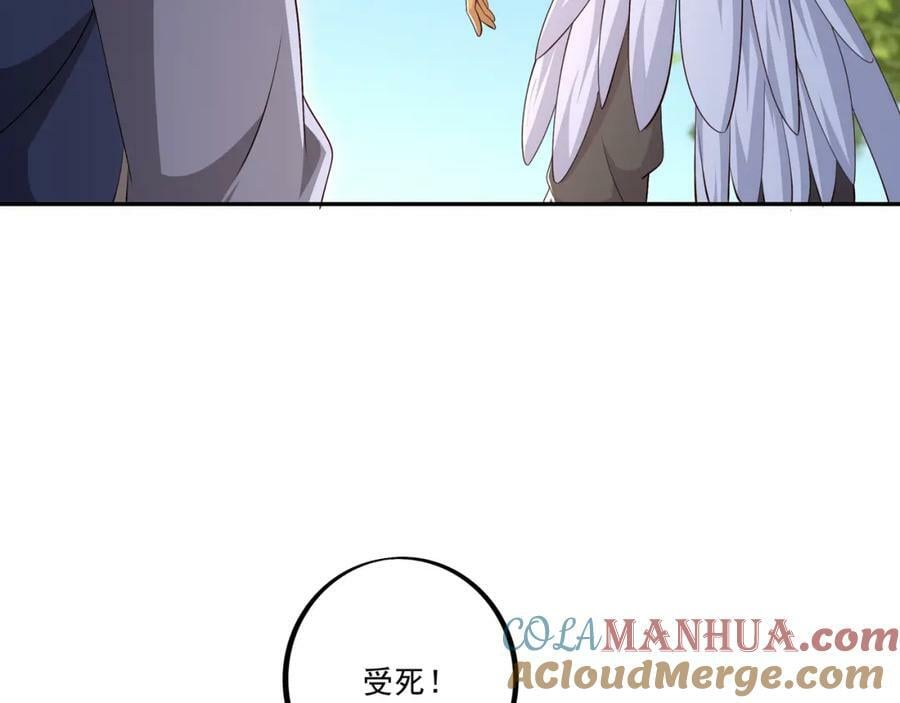 元神分身 275