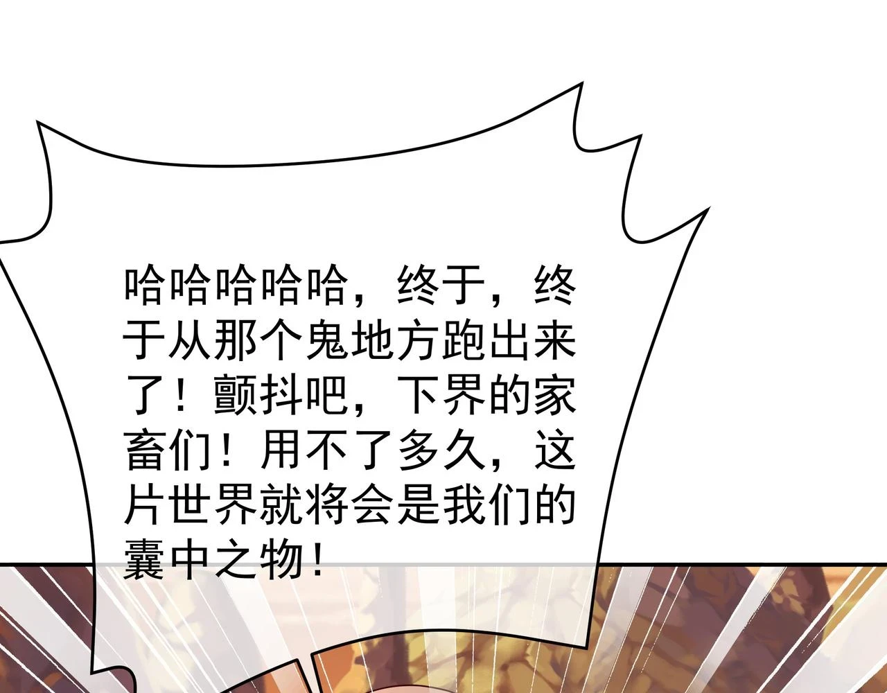 沐王城14