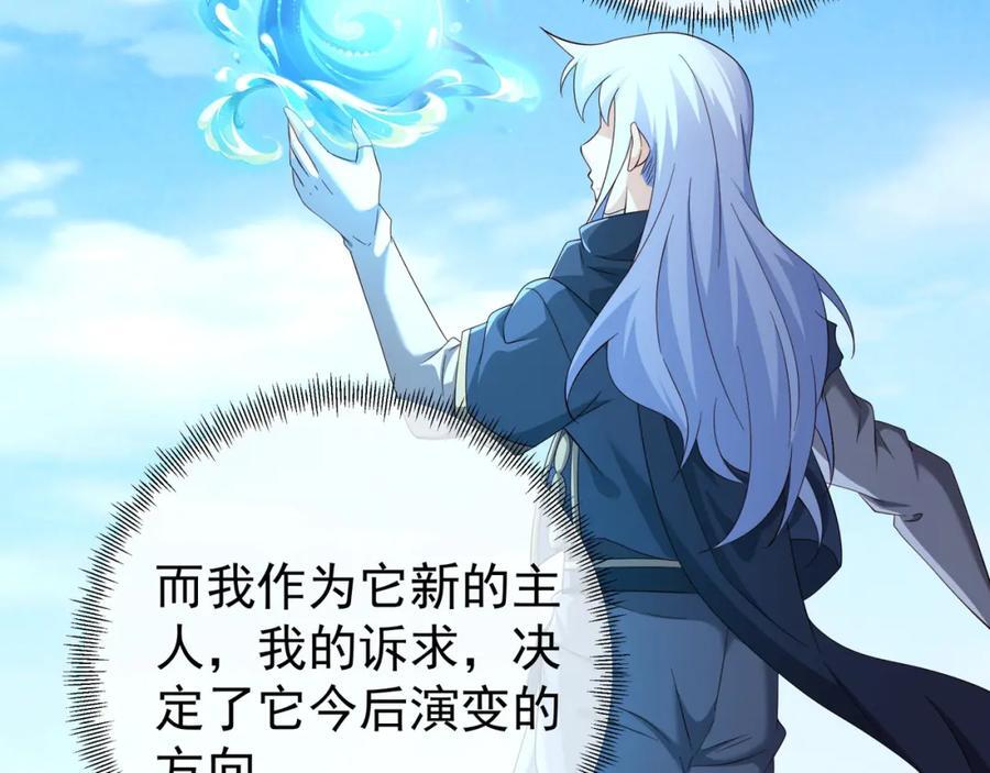 器灵6