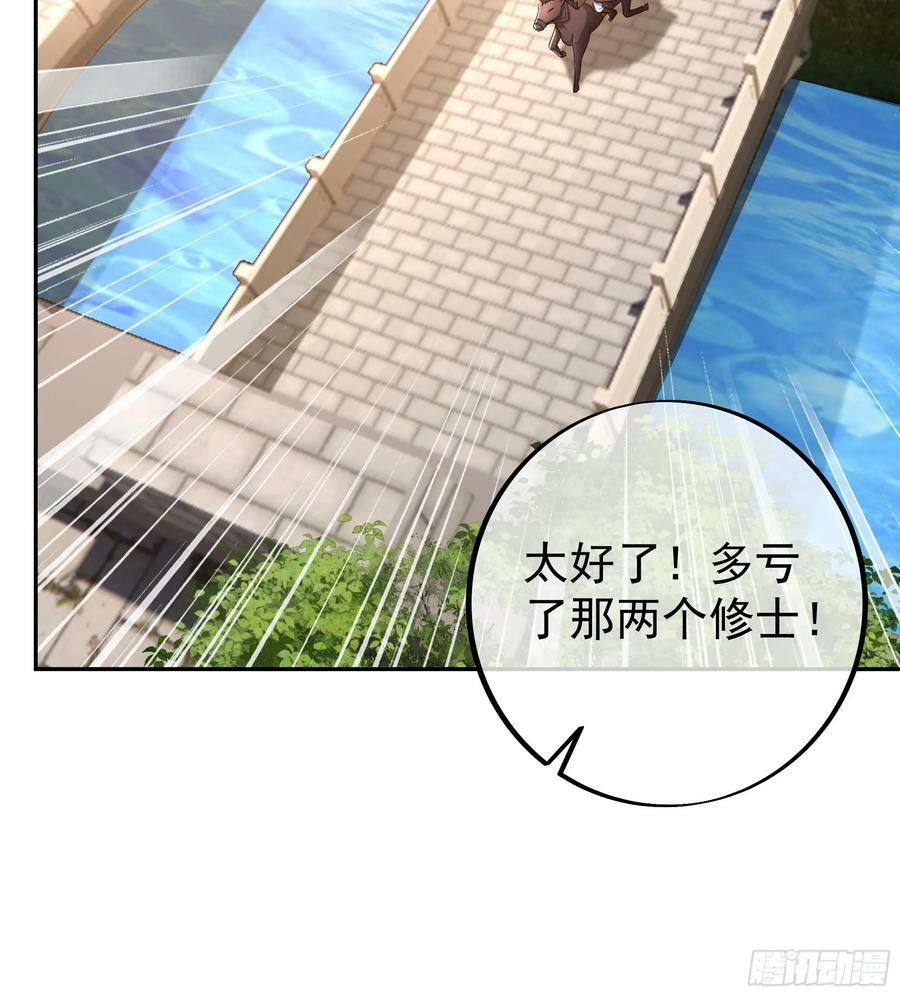 寻找郡主7
