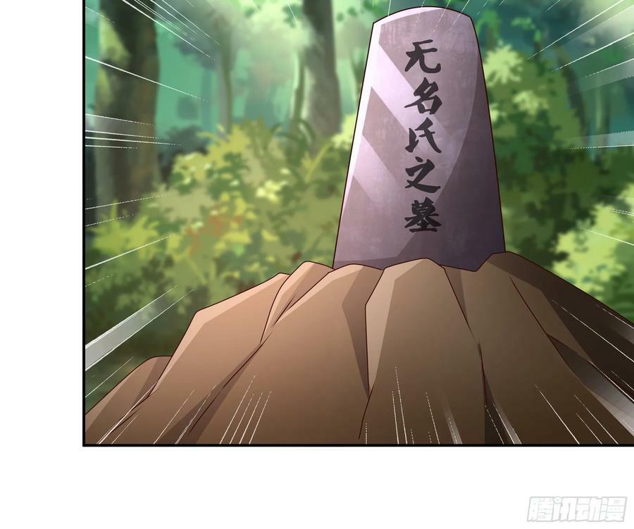 找到了！23