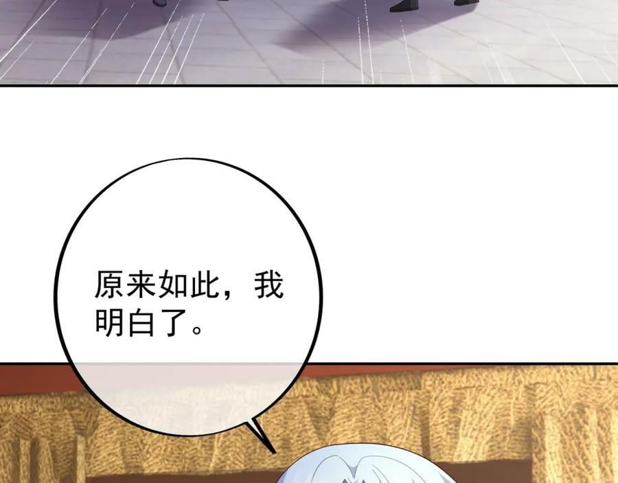 洞天内敛10