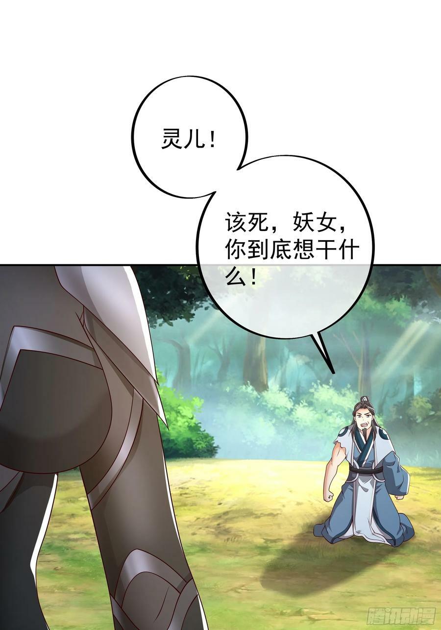 对付沐亲王！31