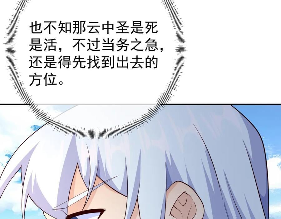 秘境15