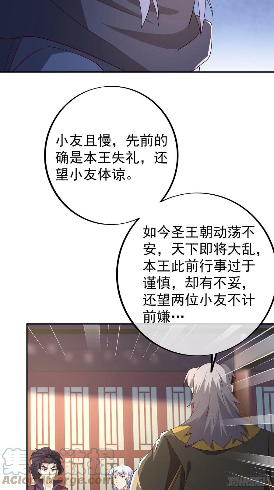误会解除10