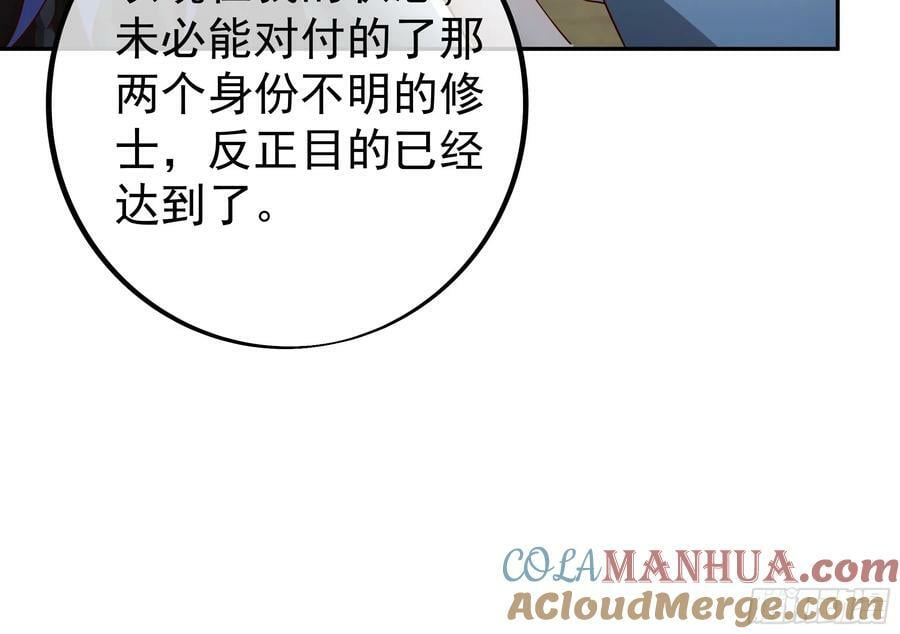燃烧洞天28