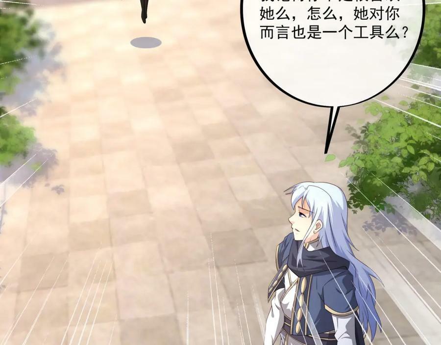 元神分身 240