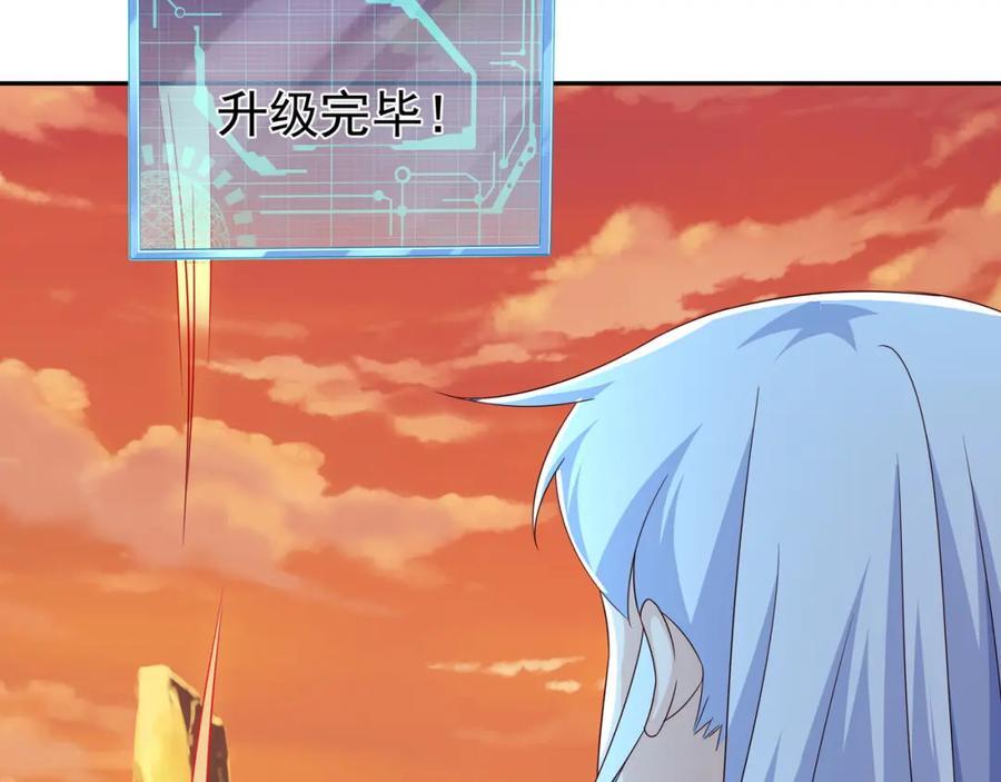 时空裂缝37