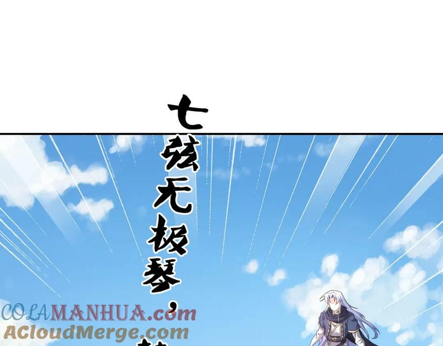 鹿死谁手，未尝可知24