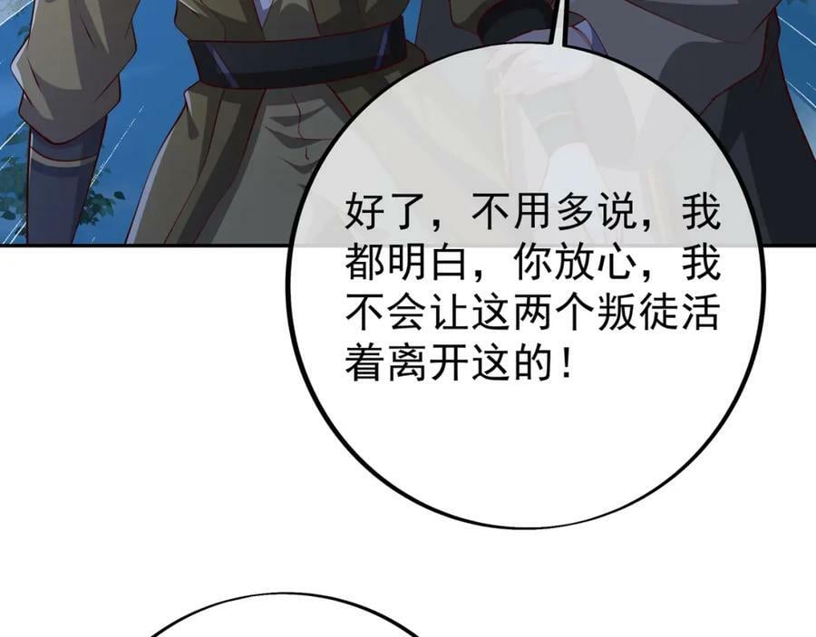 暗算86