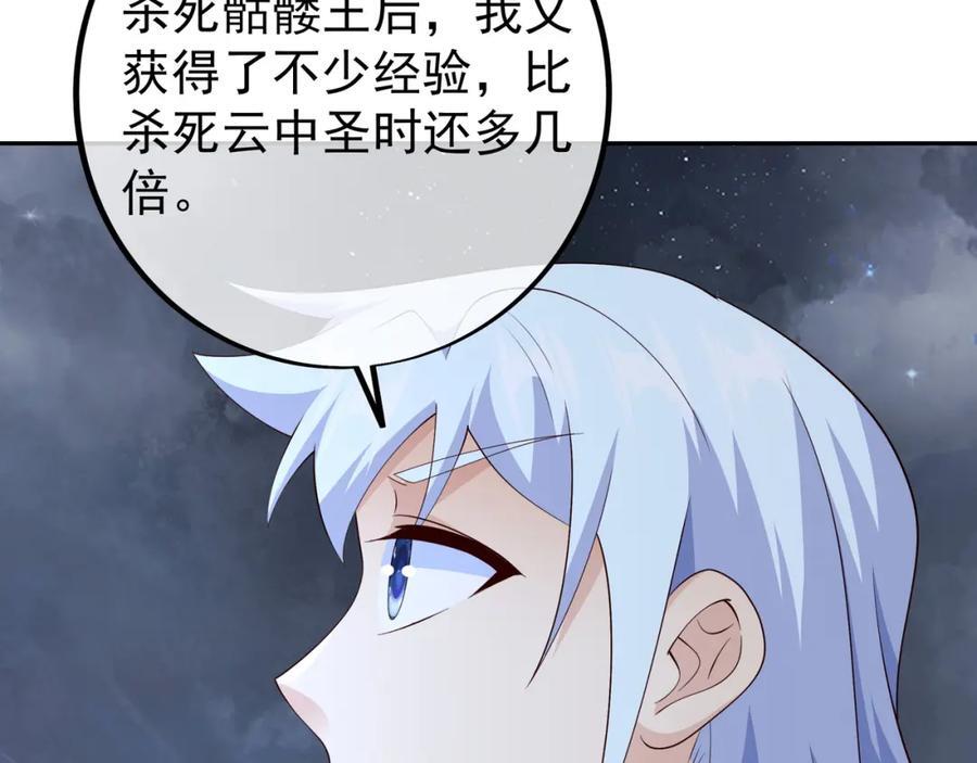 终局之战（二）45