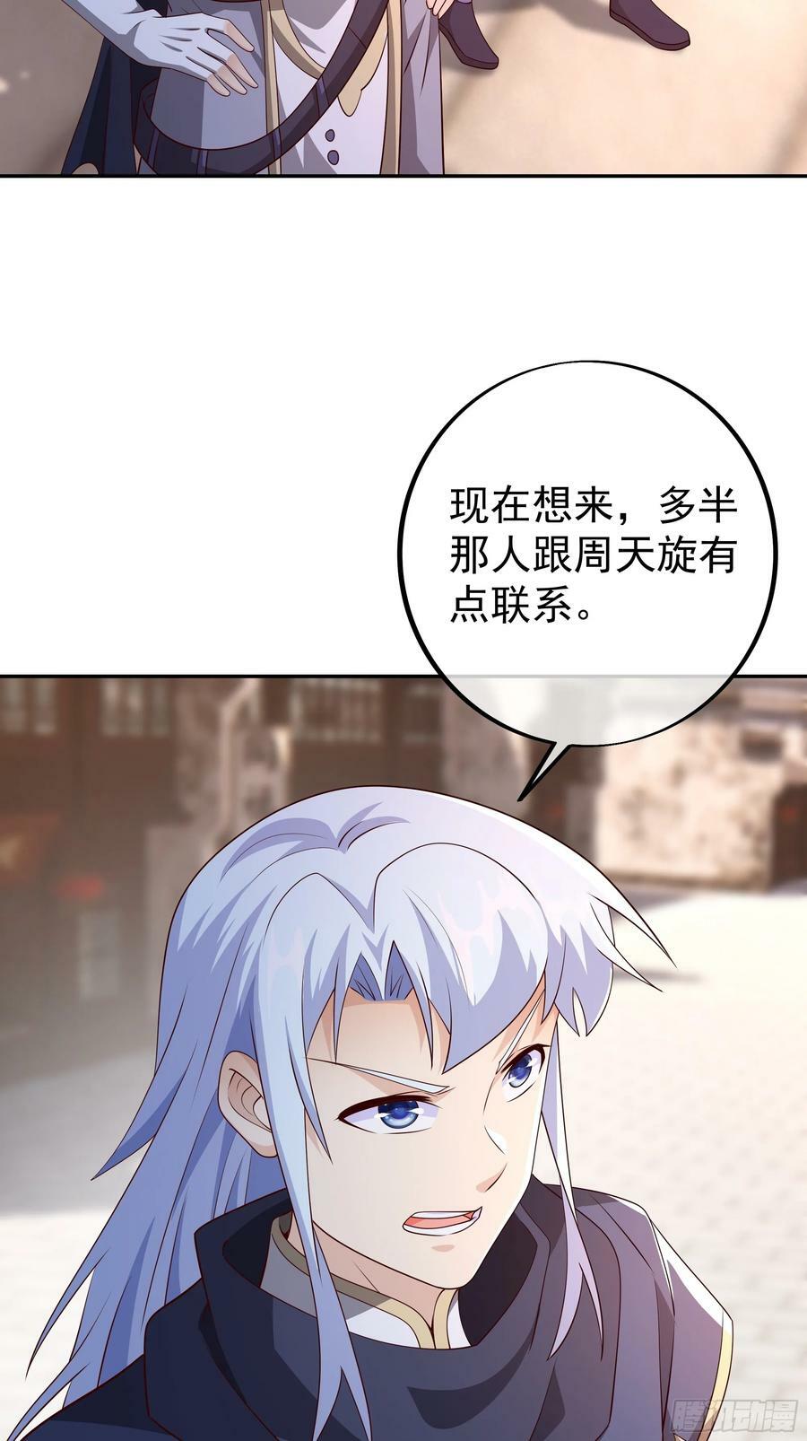 误会解除27