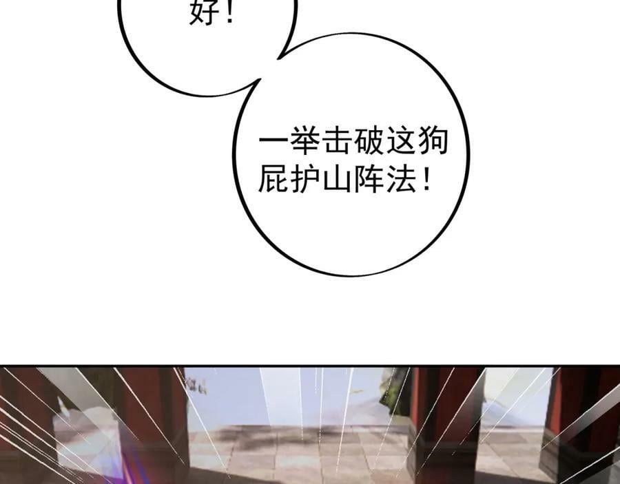 118五毒教49