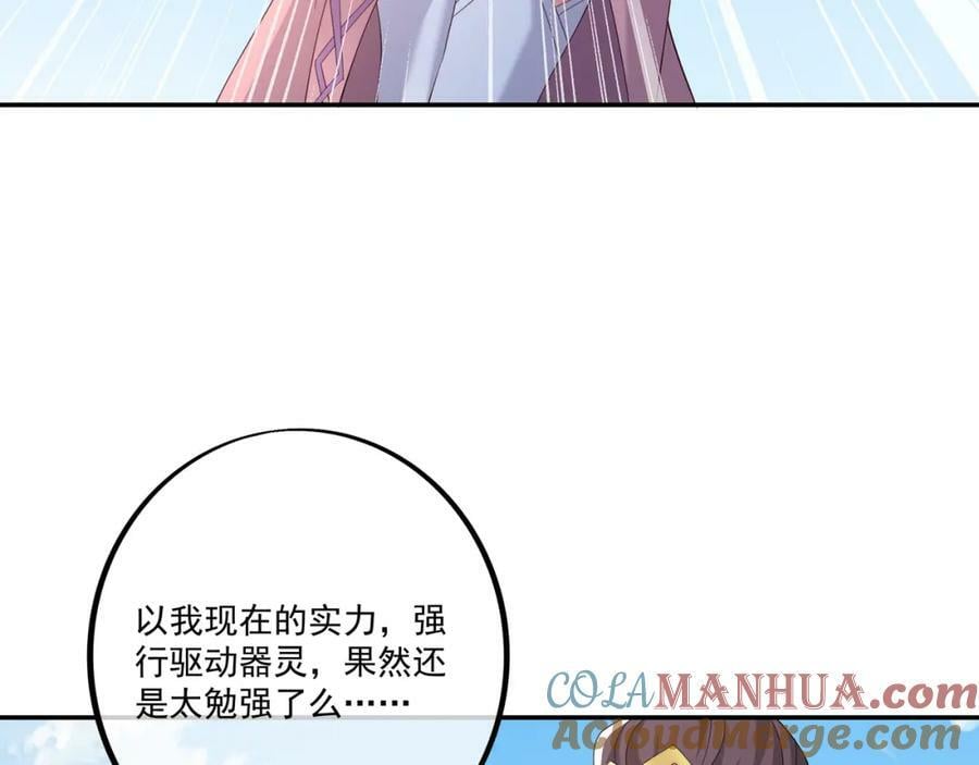 鹿死谁手，未尝可知69