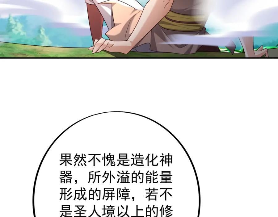 秘宝47