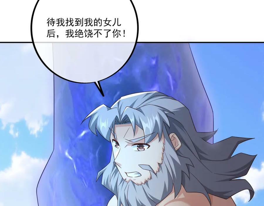 神灵的加护13