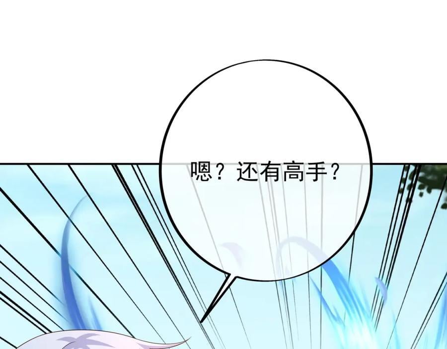终局之战（三）61