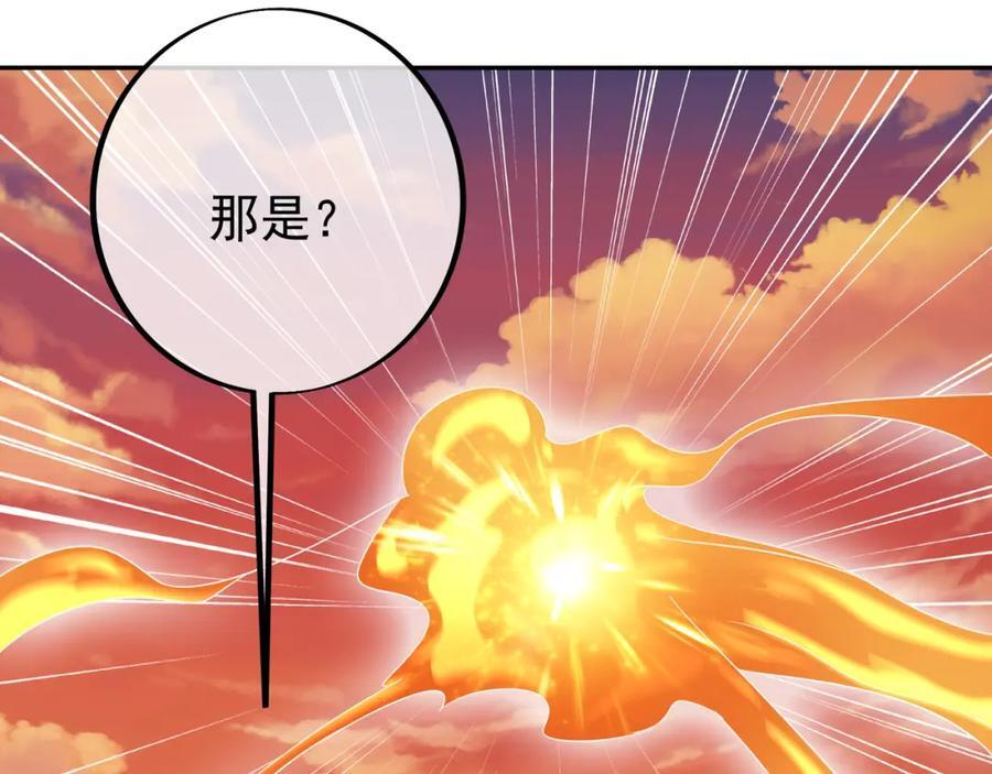 时空裂缝21