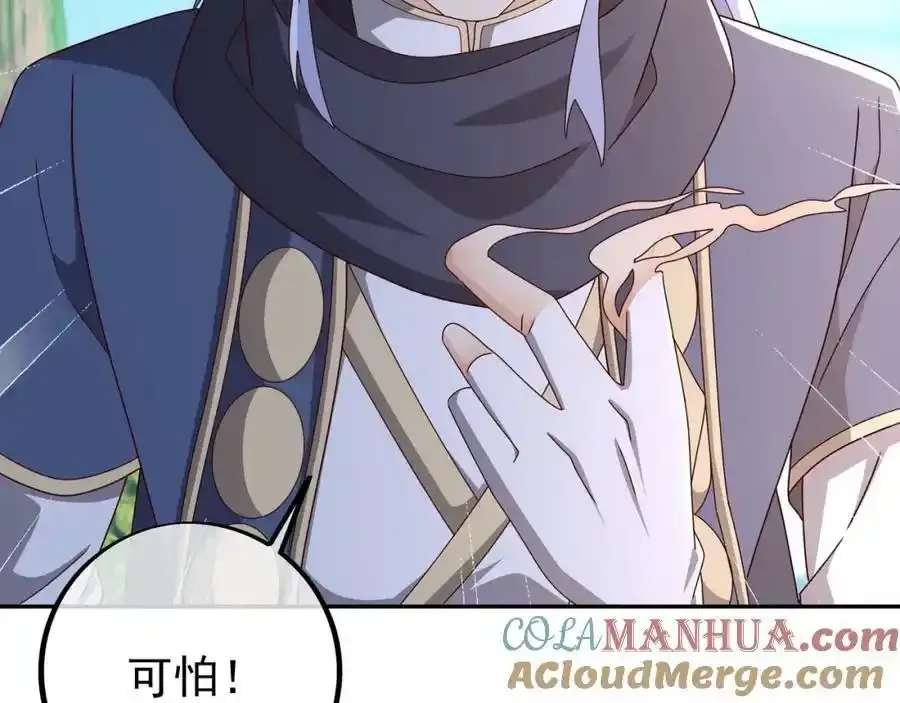 百里洞天27