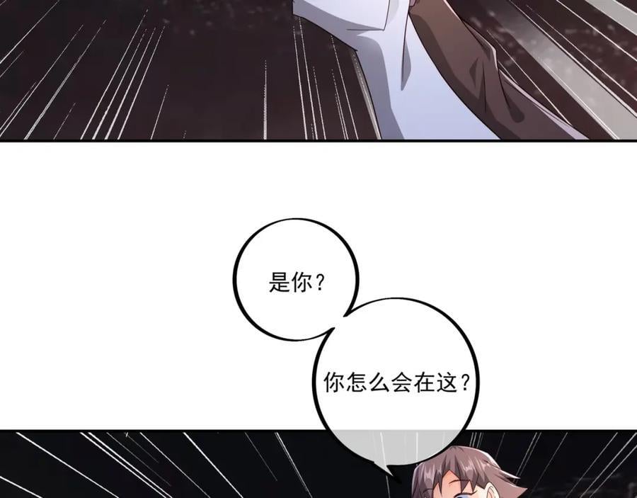 沐亲王之托68