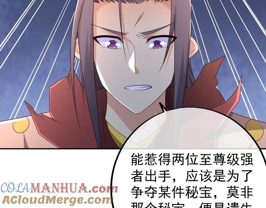 秘宝20