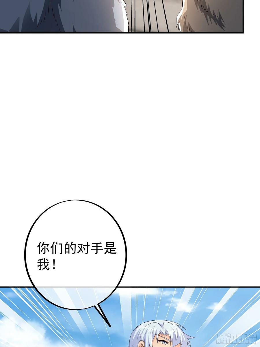 兽潮31