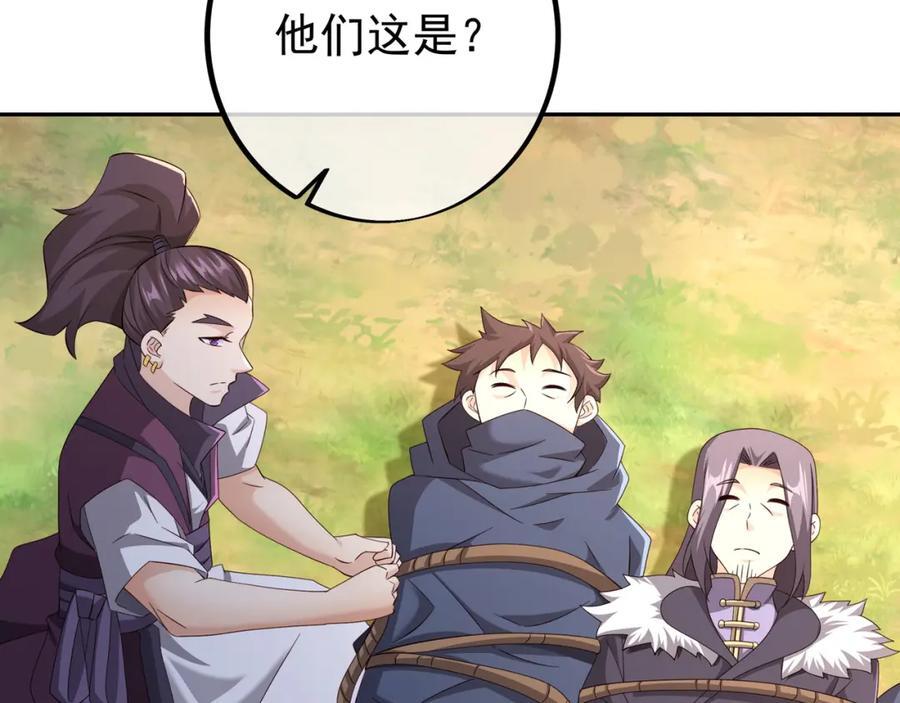 秘境37