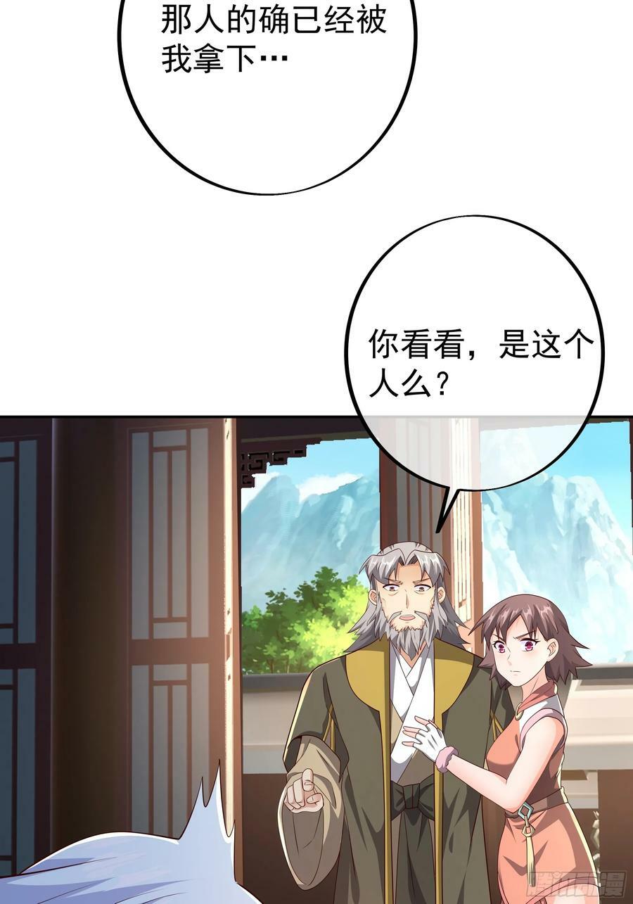 我竟成了背锅侠？11