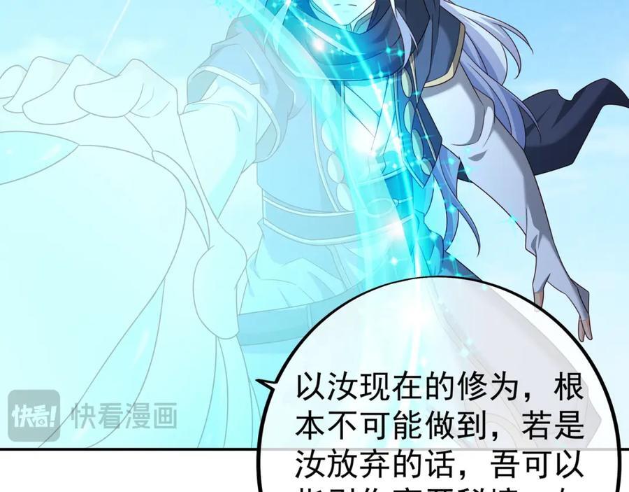 秘宝114
