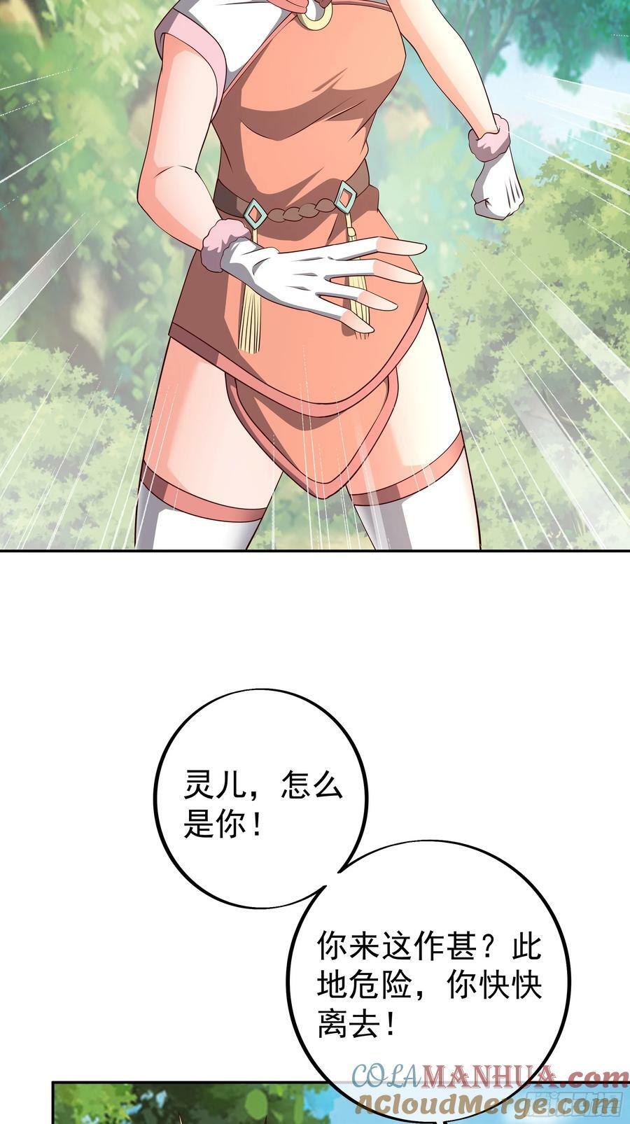 对付沐亲王！18