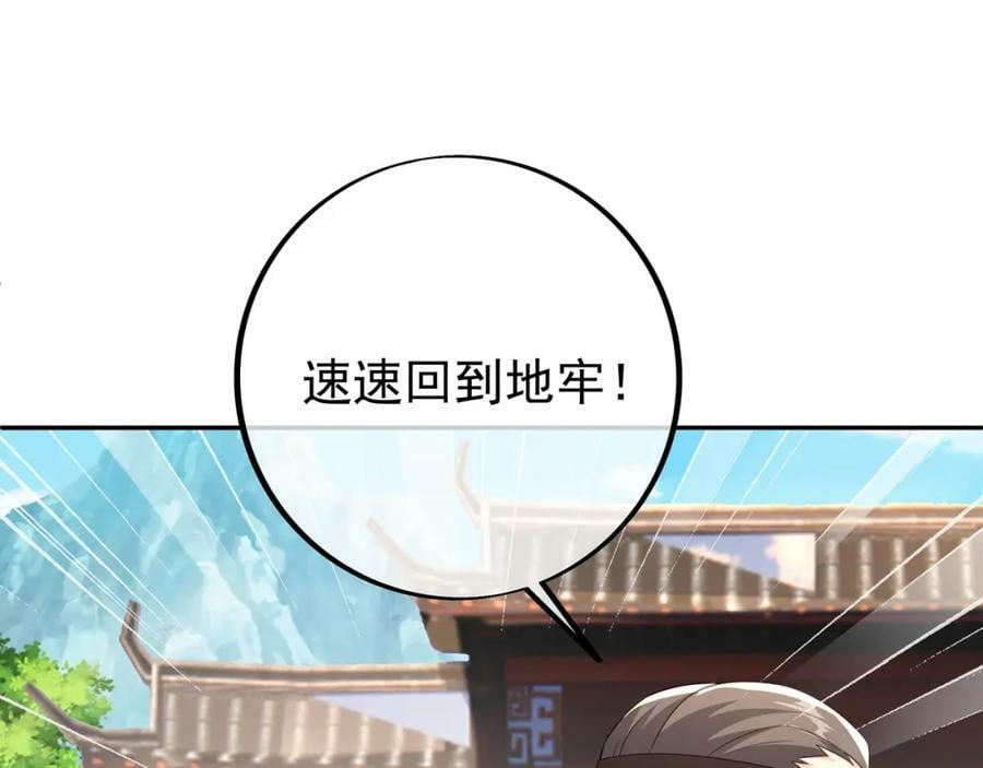 调虎离山66