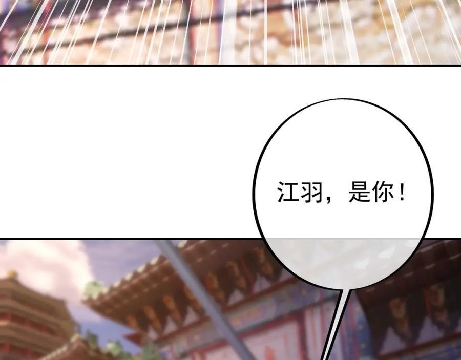 目标，凌霄圣地！94