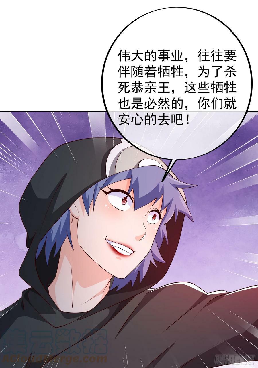 赤炼大阵24
