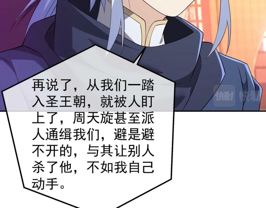 援手23