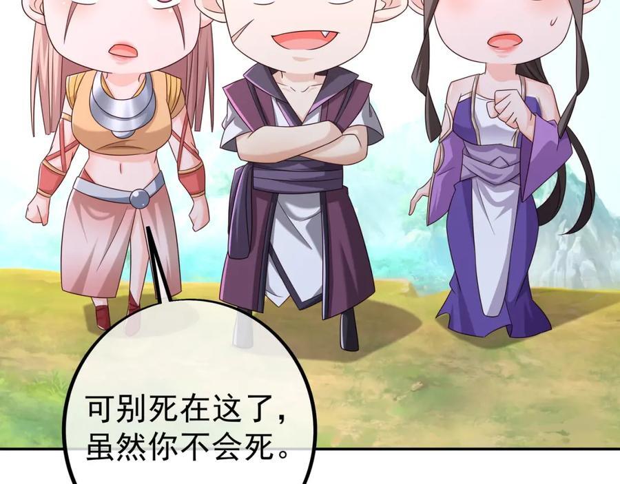 目标，凌霄圣地！9