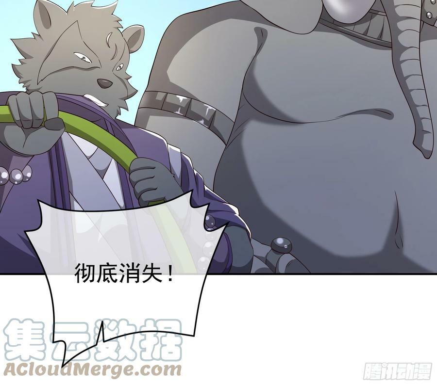 妖王会议8