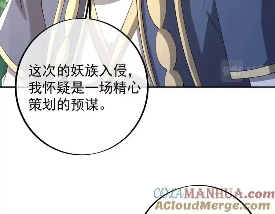 百里洞天66