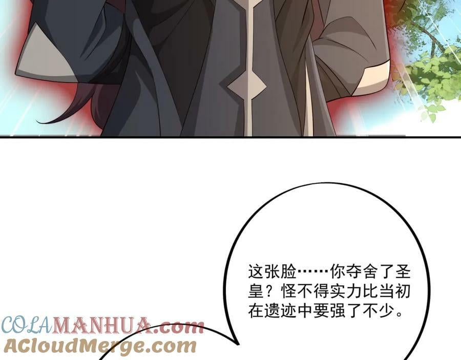 元神分身 29