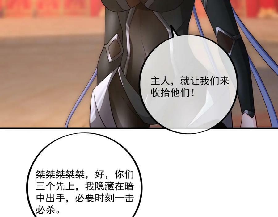 至尊法器62