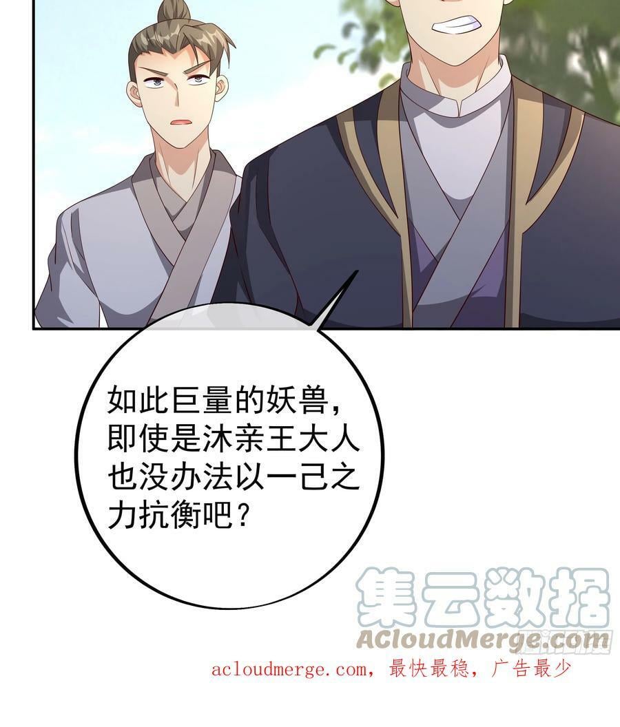 误会解除38