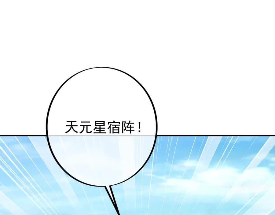 终局之战（三）35
