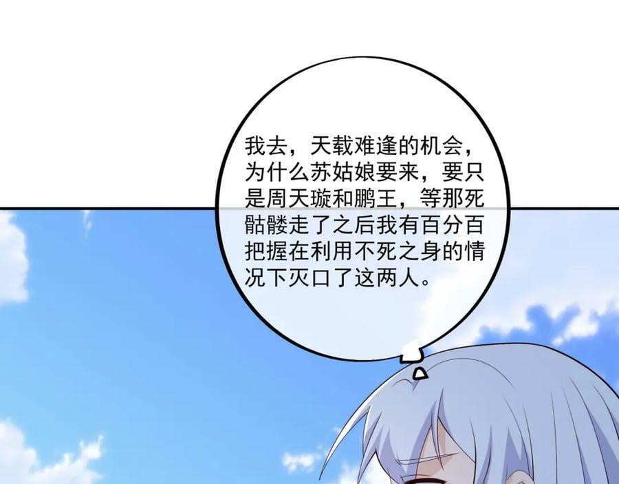 恐怖力量86