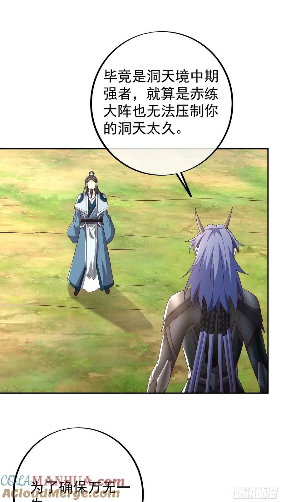 对付沐亲王！2