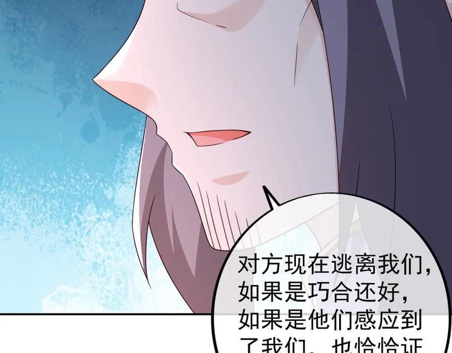 探测方位76