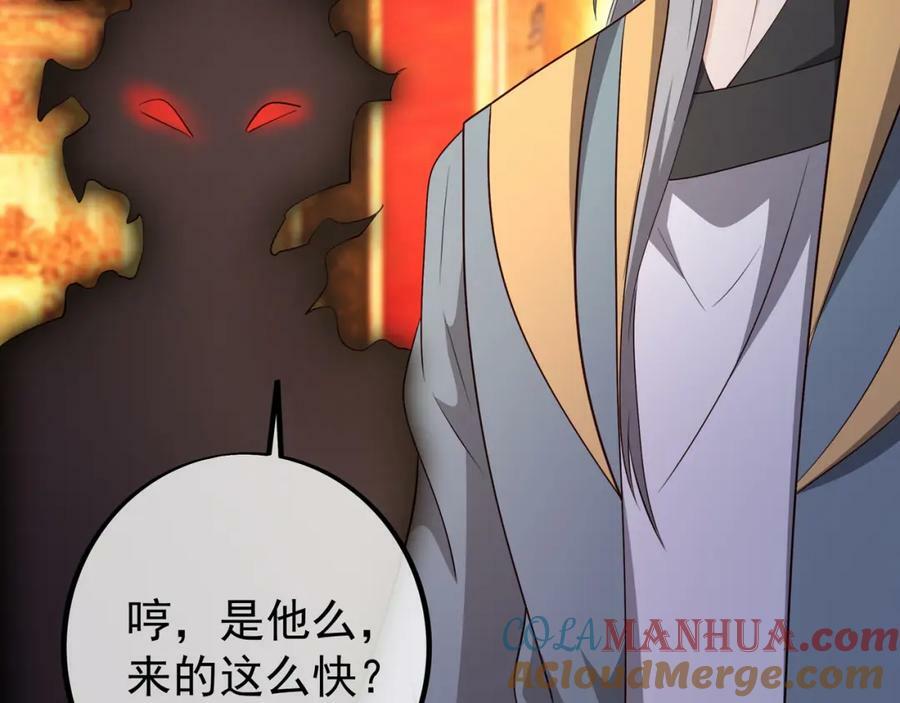 圣境元神69